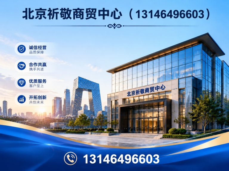石景山区北京空调回收展示图