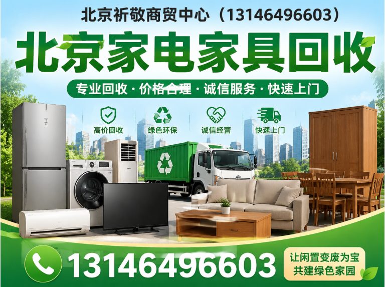 石景山区北京厨房设备回收展示图